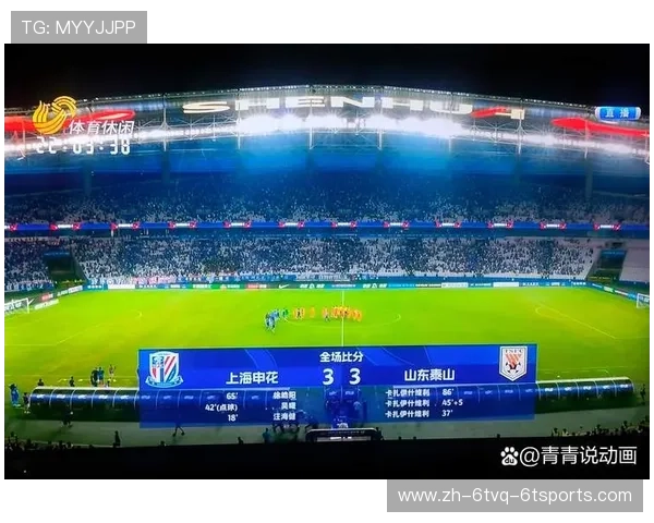 第24轮申花中超联赛战绩解析 如何破解进攻乏力困局